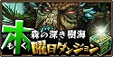 画像集#005のサムネイル/「ドラゴンダイス」,25万人突破記念キャンペーンを11月12日まで実施