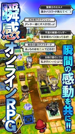 ドラゴンダイス