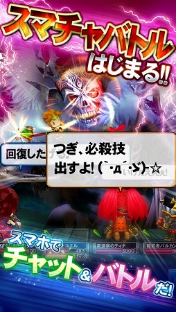 ドラゴンダイス