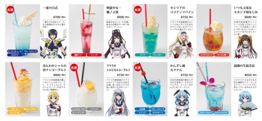 ������#003�Υ���ͥ���/��IS2 �����˥å���󡦥ϡ��ġפΥ���ܥ��ե���17�����齩�ո��˥����ץ�