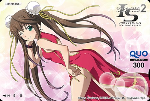 画像集#001のサムネイル/「IS2 イグニッション・ハーツ」テレカやタペストリーなど店舗特典第2弾が公開