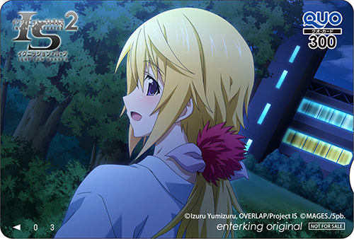 画像集#007のサムネイル/「IS2 イグニッション・ハーツ」テレカやタペストリーなど店舗特典第2弾が公開