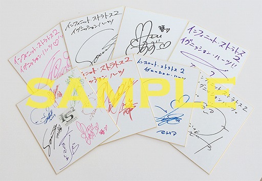 ������#001�Υ���ͥ���/��IS2 �����˥å���󡦥ϡ��ġץ����󿧻椬�����륭���ڡ���γ��Ť�����