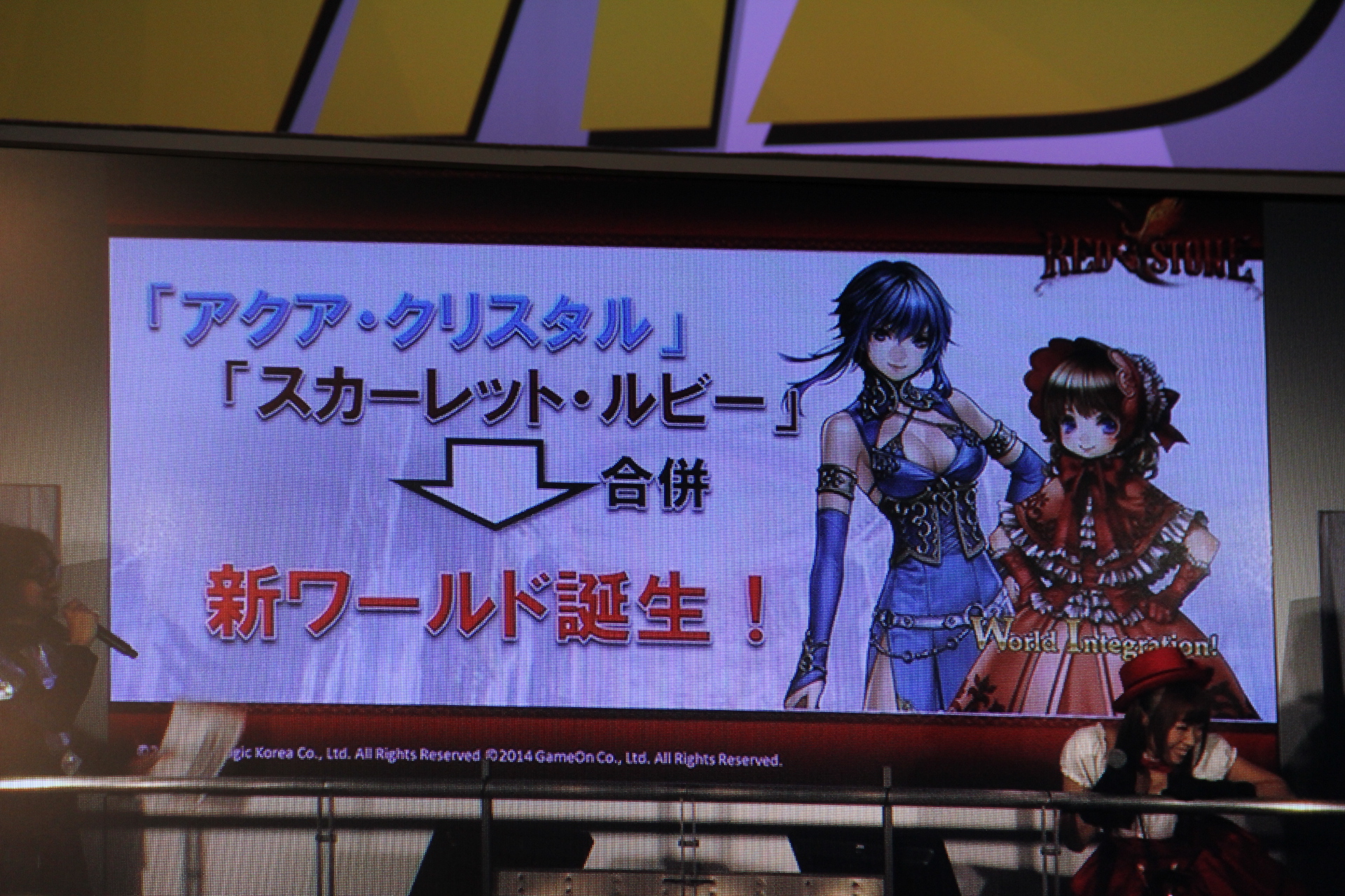 ꡼ No.031 | Ķ3ϡ֥ɥﵭ饤סֹʲˡסRED STONEפξ󤬸줿४ ֡ݡ