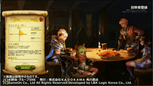 ������#007�Υ���ͥ���/�֥����ɥ����ﵭ����饤��פϸ������֤�������ʤˤʤ롣����Կ����ȱ��ĥץ��ǥ塼������ƣ��ؤΥ��󥰥��󥿥ӥ塼��Ǻ�