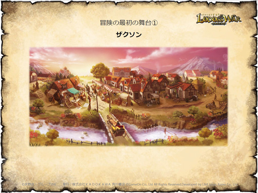 ������#019�Υ���ͥ���/�֥����ɥ����ﵭ����饤��פϸ������֤�������ʤˤʤ롣����Կ����ȱ��ĥץ��ǥ塼������ƣ��ؤΥ��󥰥��󥿥ӥ塼��Ǻ�