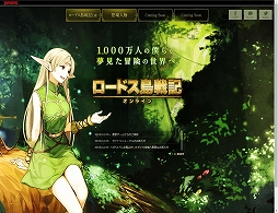 ���������꡼ No.001�Υ���ͥ������ / �֥����ɥ����ﵭ����饤��פΥƥ����������Ȥ���˥塼���륪���ץ󡣹����ǤΥ����ǥ���������