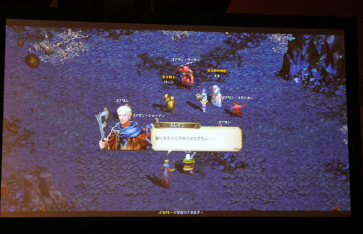 画像ギャラリー No.013のサムネイル画像 / “ロードス愛”が語られた「ロードス島戦記オンライン」のスペシャルイベント「〜良き再会亭の宴〜」をレポート。CBT参加者も募集中