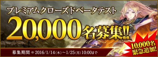 ���������꡼ No.003�Υ���ͥ������ / �֥����ɥ����ﵭ����饤��ץץ�ߥ��९�������ɦ¥ƥ��Ȥ��罸�Ȥ�2��̾�˳��硣���ñ�����դ�1��25��10:00�ޤ�