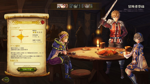 画像ギャラリー No.012のサムネイル画像 / 30年の時を経て,新たな「ロードス島」の歴史が幕開く。プレミアムクローズドβテストで体験した「ロードス島オンライン」のプレイインプレッション