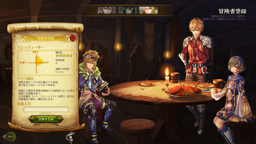 画像ギャラリー No.017のサムネイル画像 / 30年の時を経て,新たな「ロードス島」の歴史が幕開く。プレミアムクローズドβテストで体験した「ロードス島オンライン」のプレイインプレッション