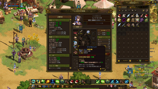 画像ギャラリー No.019のサムネイル画像 / 30年の時を経て,新たな「ロードス島」の歴史が幕開く。プレミアムクローズドβテストで体験した「ロードス島オンライン」のプレイインプレッション