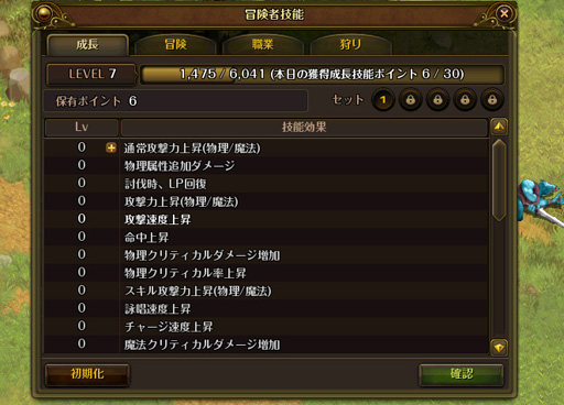 画像ギャラリー No.020のサムネイル画像 / 30年の時を経て,新たな「ロードス島」の歴史が幕開く。プレミアムクローズドβテストで体験した「ロードス島オンライン」のプレイインプレッション