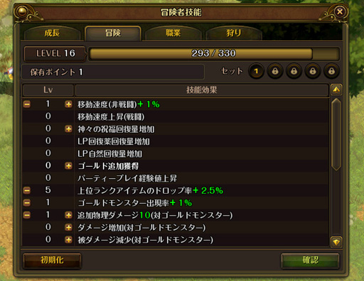 画像ギャラリー No.021のサムネイル画像 / 30年の時を経て,新たな「ロードス島」の歴史が幕開く。プレミアムクローズドβテストで体験した「ロードス島オンライン」のプレイインプレッション