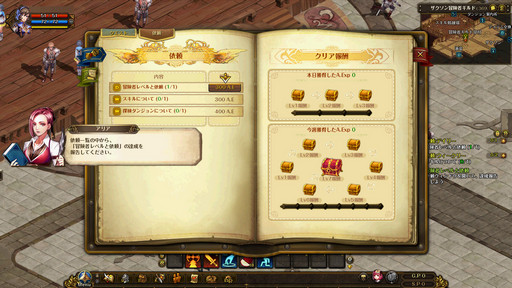 画像ギャラリー No.022のサムネイル画像 / 30年の時を経て,新たな「ロードス島」の歴史が幕開く。プレミアムクローズドβテストで体験した「ロードス島オンライン」のプレイインプレッション