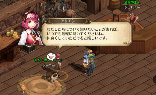 画像ギャラリー No.027のサムネイル画像 / 30年の時を経て,新たな「ロードス島」の歴史が幕開く。プレミアムクローズドβテストで体験した「ロードス島オンライン」のプレイインプレッション