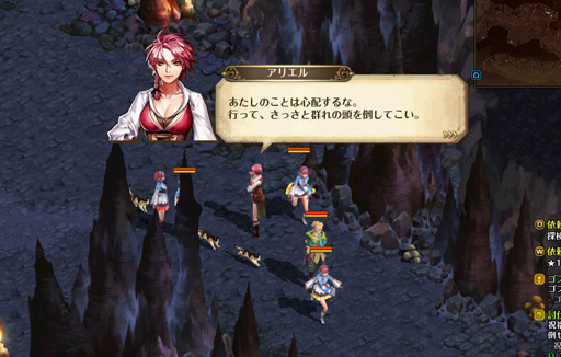 画像ギャラリー No.029のサムネイル画像 / 30年の時を経て,新たな「ロードス島」の歴史が幕開く。プレミアムクローズドβテストで体験した「ロードス島オンライン」のプレイインプレッション