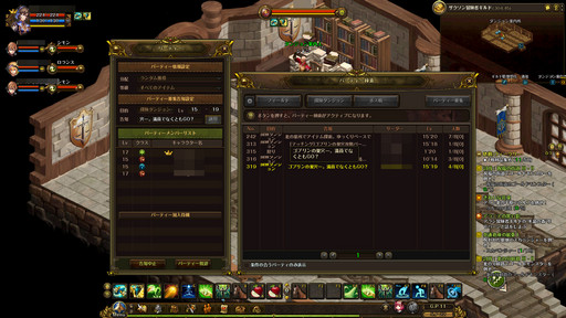 画像ギャラリー No.034のサムネイル画像 / 30年の時を経て,新たな「ロードス島」の歴史が幕開く。プレミアムクローズドβテストで体験した「ロードス島オンライン」のプレイインプレッション