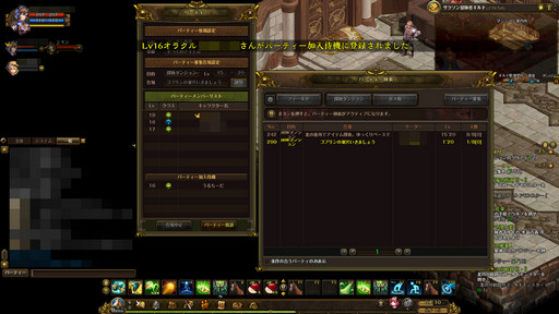 画像ギャラリー No.035のサムネイル画像 / 30年の時を経て,新たな「ロードス島」の歴史が幕開く。プレミアムクローズドβテストで体験した「ロードス島オンライン」のプレイインプレッション