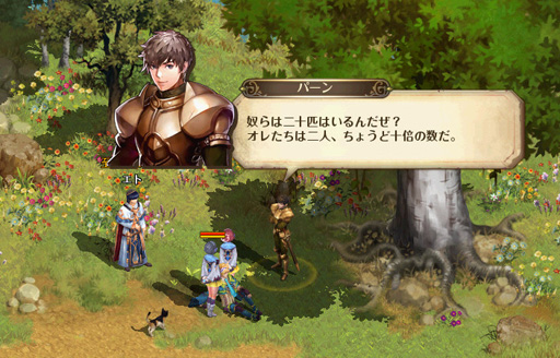 画像ギャラリー No.036のサムネイル画像 / 30年の時を経て,新たな「ロードス島」の歴史が幕開く。プレミアムクローズドβテストで体験した「ロードス島オンライン」のプレイインプレッション