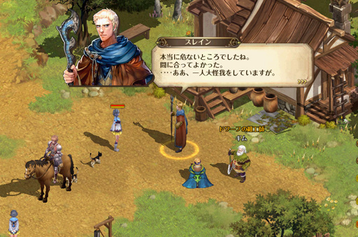 画像ギャラリー No.038のサムネイル画像 / 30年の時を経て,新たな「ロードス島」の歴史が幕開く。プレミアムクローズドβテストで体験した「ロードス島オンライン」のプレイインプレッション