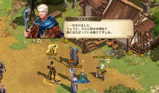 画像ギャラリー No.039のサムネイル画像 / 30年の時を経て,新たな「ロードス島」の歴史が幕開く。プレミアムクローズドβテストで体験した「ロードス島オンライン」のプレイインプレッション