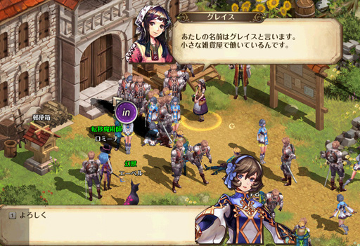 画像ギャラリー No.040のサムネイル画像 / 30年の時を経て,新たな「ロードス島」の歴史が幕開く。プレミアムクローズドβテストで体験した「ロードス島オンライン」のプレイインプレッション