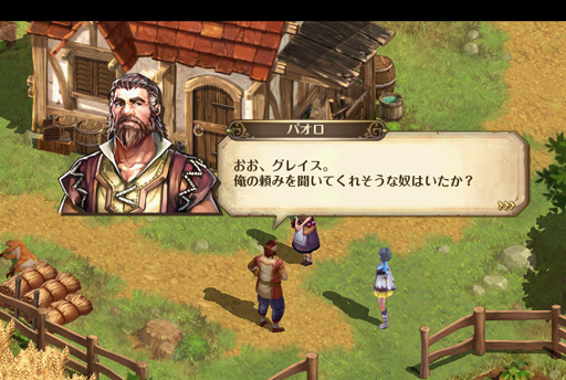 画像ギャラリー No.041のサムネイル画像 / 30年の時を経て,新たな「ロードス島」の歴史が幕開く。プレミアムクローズドβテストで体験した「ロードス島オンライン」のプレイインプレッション