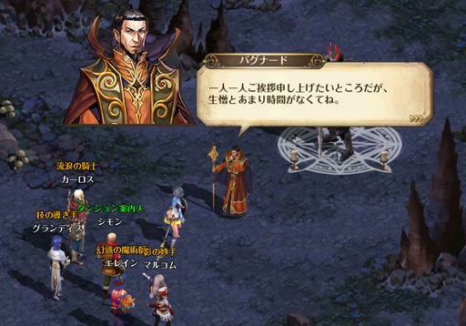 画像ギャラリー No.042のサムネイル画像 / 30年の時を経て,新たな「ロードス島」の歴史が幕開く。プレミアムクローズドβテストで体験した「ロードス島オンライン」のプレイインプレッション