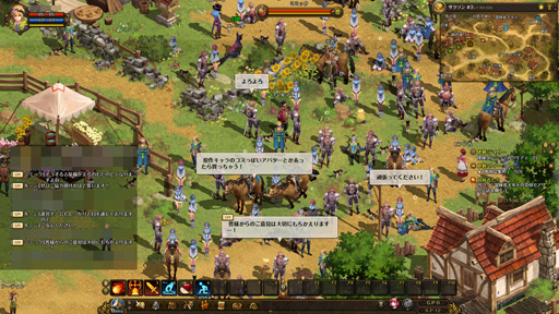 画像ギャラリー No.043のサムネイル画像 / 30年の時を経て,新たな「ロードス島」の歴史が幕開く。プレミアムクローズドβテストで体験した「ロードス島オンライン」のプレイインプレッション