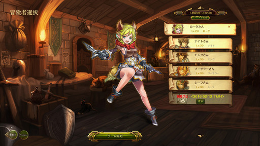 画像ギャラリー No.002のサムネイル画像 / 「ロードス島戦記オンライン」プレイレポート。オープンサービス開始時に登場する「ローグ」や上位職のプレイフィールをお届けしよう