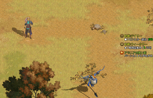 画像ギャラリー No.026のサムネイル画像 / 「ロードス島戦記オンライン」プレイレポート。オープンサービス開始時に登場する「ローグ」や上位職のプレイフィールをお届けしよう