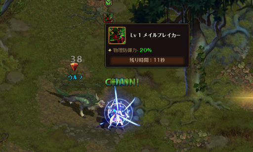 画像ギャラリー No.027のサムネイル画像 / 「ロードス島戦記オンライン」プレイレポート。オープンサービス開始時に登場する「ローグ」や上位職のプレイフィールをお届けしよう