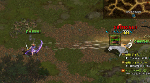 画像ギャラリー No.030のサムネイル画像 / 「ロードス島戦記オンライン」プレイレポート。オープンサービス開始時に登場する「ローグ」や上位職のプレイフィールをお届けしよう