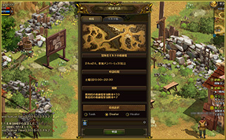 ���������꡼ No.006�Υ���ͥ������ / ���PvP����ƥ�Ĥ��о졣�֥����ɥ����ﵭ����饤��פκǿ����åץǡ��ȡ����פ���������