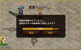 ���������꡼ No.007�Υ���ͥ������ / ���PvP����ƥ�Ĥ��о졣�֥����ɥ����ﵭ����饤��פκǿ����åץǡ��ȡ����פ���������