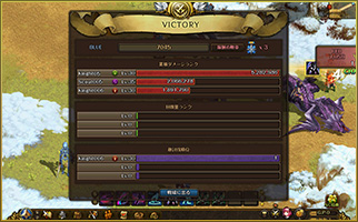 ���������꡼ No.010�Υ���ͥ������ / ���PvP����ƥ�Ĥ��о졣�֥����ɥ����ﵭ����饤��פκǿ����åץǡ��ȡ����פ���������