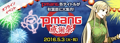 ꡼ No.010Υͥ / ֥ɥﵭ饤פΥåץǡȡExpansionɤ420˼»ܡǰפ