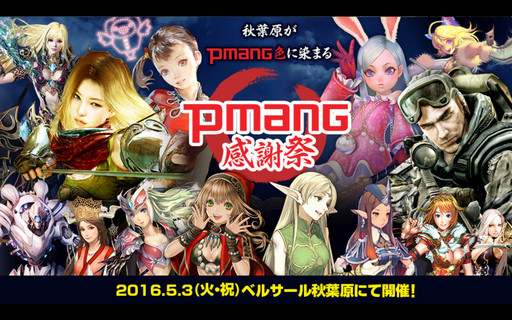 ���������꡼ No.016�Υ���ͥ������ / �����饹�μ�����ȯɽ���줿�֥����ɥ����ﵭ����饤��ץ�ǥ�������ե���󥹤��ݡ��ȡ�4��20���Υ��åץǡ��ȤǤϥ�٥륭��å׳�����