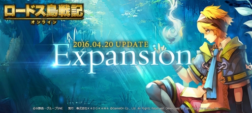 ���������꡼ No.001�Υ���ͥ������ / �֥����ɥ����ﵭ����饤��פΥ��åץǡ��ȡ�Expansion�פ������������µܤΥ�˥塼������٥륭��å׳�����������ƥ���ɲä�