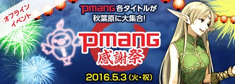 ���������꡼ No.022�Υ���ͥ������ / �֥����ɥ����ﵭ����饤��פΥ��åץǡ��ȡ�Expansion�פ������������µܤΥ�˥塼������٥륭��å׳�����������ƥ���ɲä�