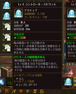 画像ギャラリー No.011のサムネイル画像 / 「ロードス島戦記オンライン」にプレイアブルの「エルフ」がいよいよ登場。新クラス「シャーマン」のプレイレポートを掲載