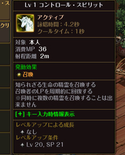 画像ギャラリー No.012のサムネイル画像 / 「ロードス島戦記オンライン」にプレイアブルの「エルフ」がいよいよ登場。新クラス「シャーマン」のプレイレポートを掲載