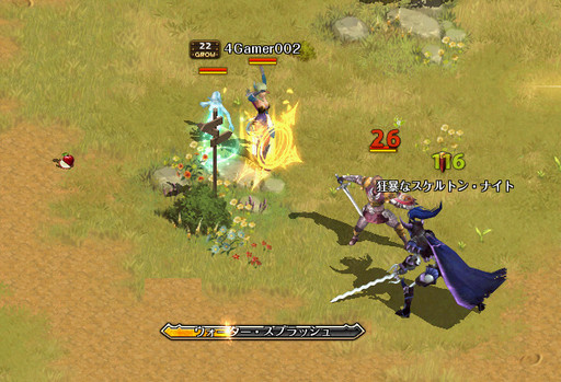 画像ギャラリー No.016のサムネイル画像 / 「ロードス島戦記オンライン」にプレイアブルの「エルフ」がいよいよ登場。新クラス「シャーマン」のプレイレポートを掲載