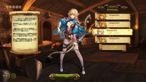 画像ギャラリー No.021のサムネイル画像 / 「ロードス島戦記オンライン」にプレイアブルの「エルフ」がいよいよ登場。新クラス「シャーマン」のプレイレポートを掲載