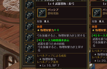 画像ギャラリー No.022のサムネイル画像 / 「ロードス島戦記オンライン」にプレイアブルの「エルフ」がいよいよ登場。新クラス「シャーマン」のプレイレポートを掲載