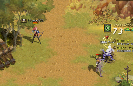 画像ギャラリー No.029のサムネイル画像 / 「ロードス島戦記オンライン」にプレイアブルの「エルフ」がいよいよ登場。新クラス「シャーマン」のプレイレポートを掲載