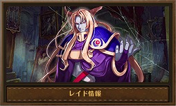 ���������꡼ No.005�Υ���ͥ������ / �֥����ɥ����ﵭ����饤��ס�������I���о줷���֥��륯=�ե����ȡפ��쥤�ɤ��Ԥ�������