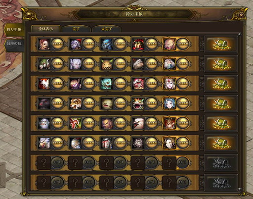 画像ギャラリー No.002のサムネイル画像 / 「ロードス島戦記オンライン」，アップデート“Supplement II”を11月9日に実装