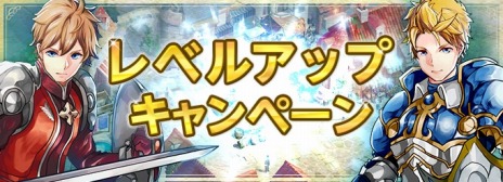 ���������꡼ No.001�Υ���ͥ������ / �֥����ɥ����ﵭ����饤��׺ǿ����åץǡ��ȡ�ExpansionIV�פ�4��19���˼����������и��ͤ��徺����֥�٥륢�åץ����ڡ���פ򳫺�